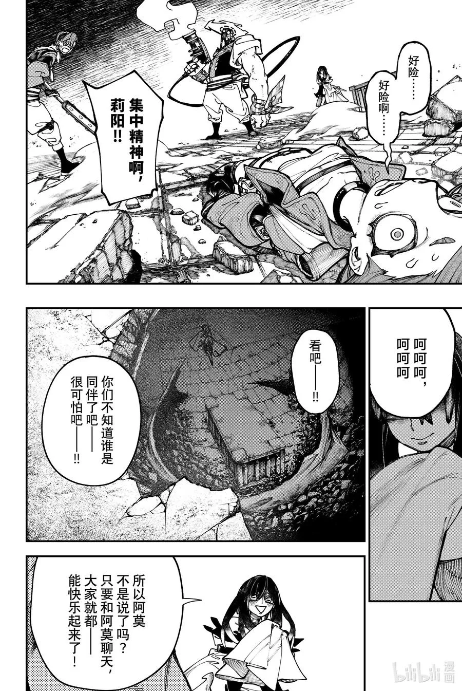 34 怀念的香气13