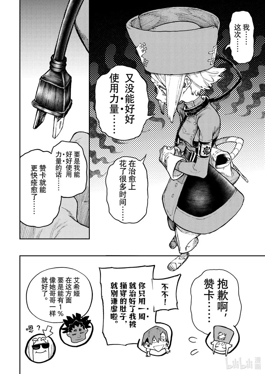 91 重合之物3
