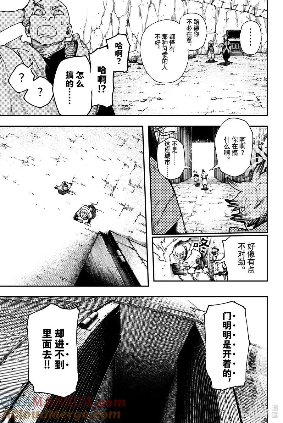 26 涂鸦之城6