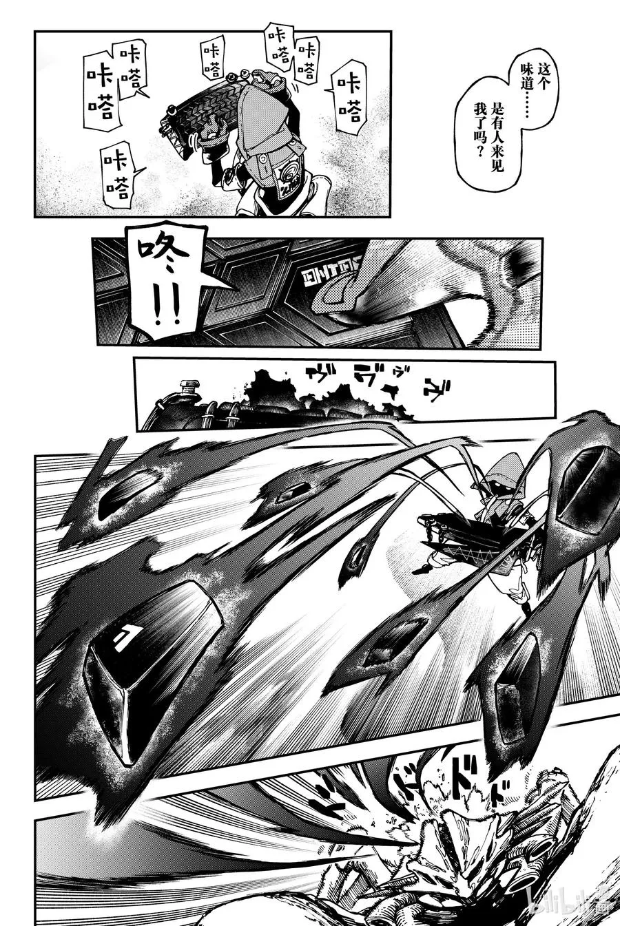 30 转转咔嗒17