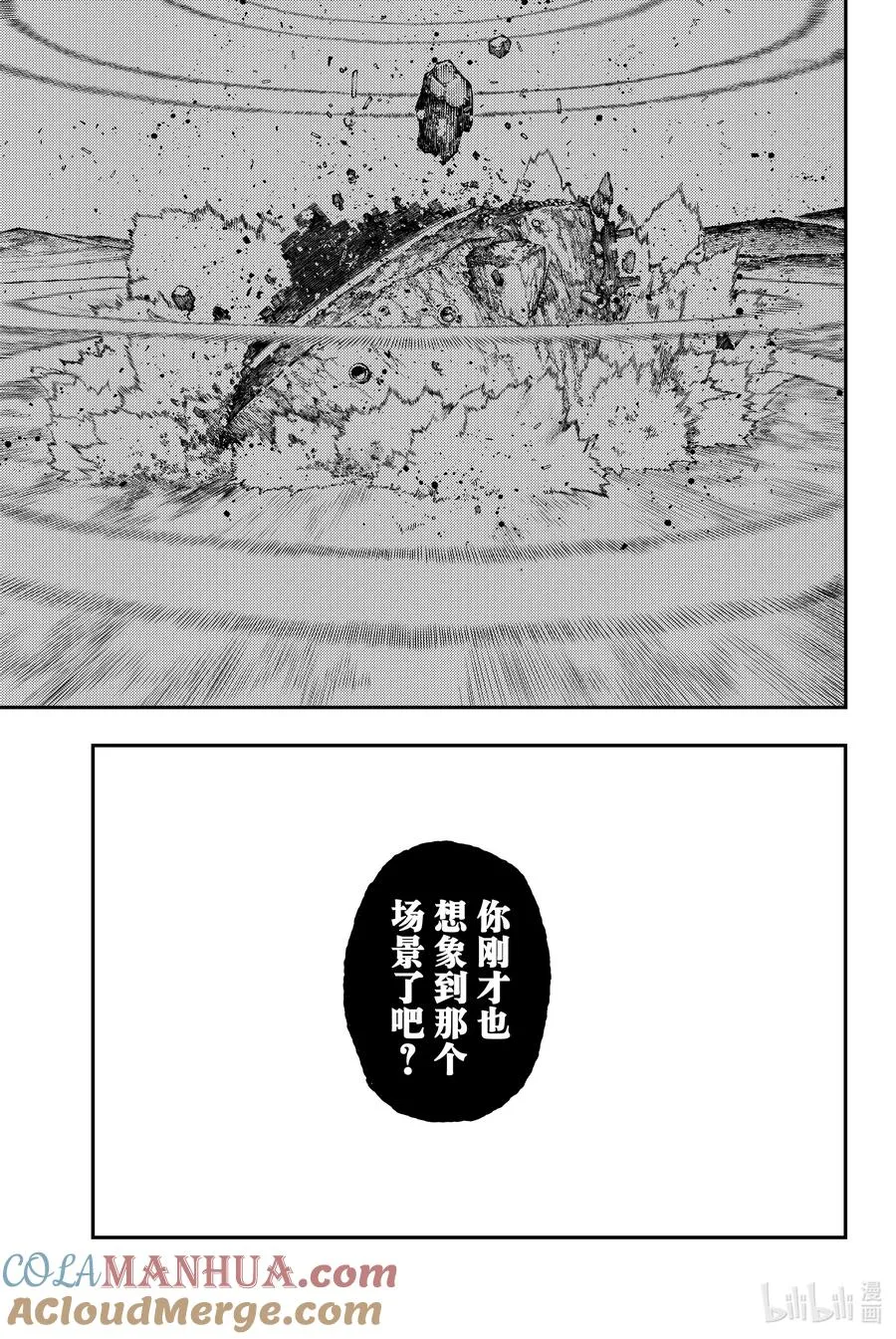 49 来吧2