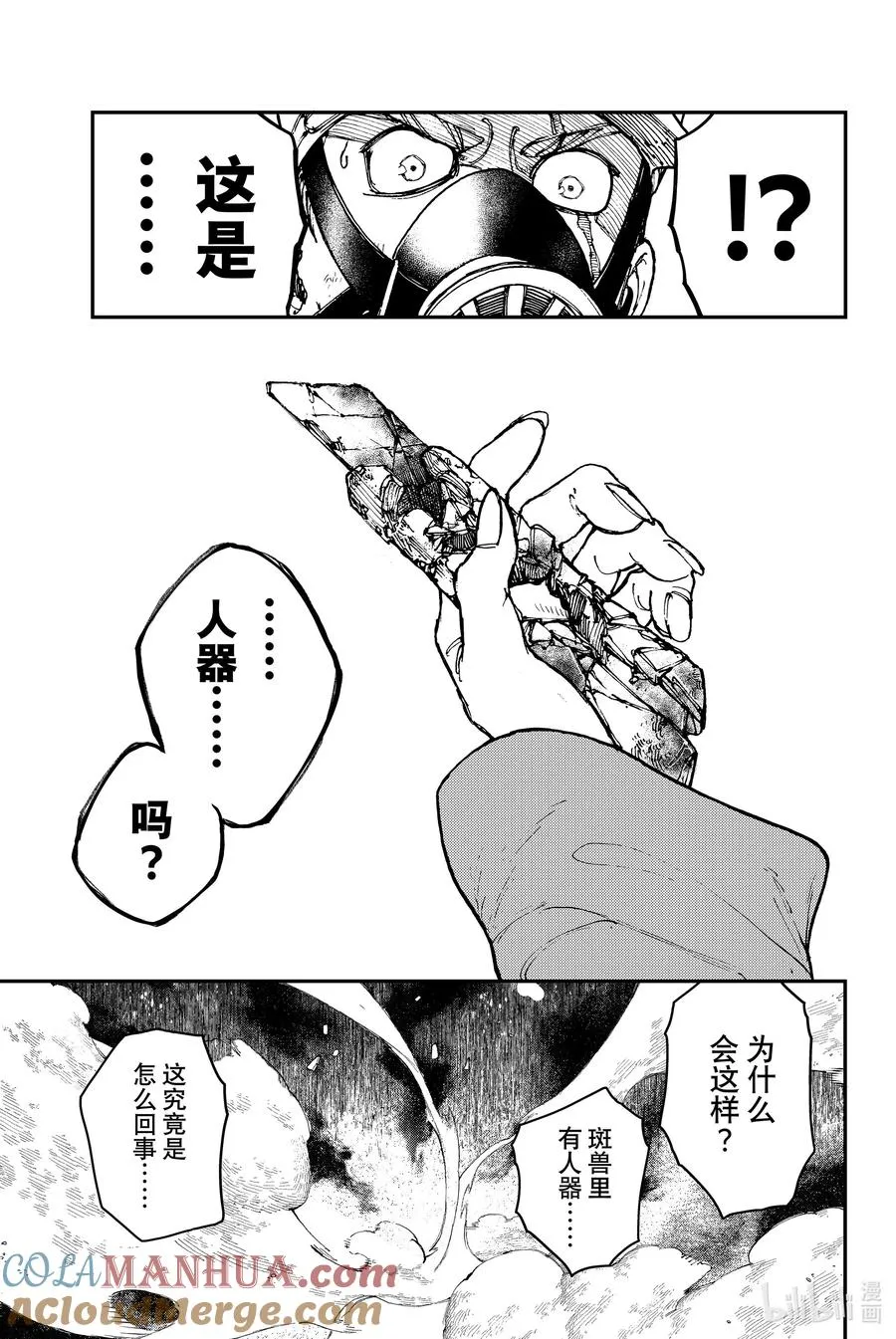 10 逼近18