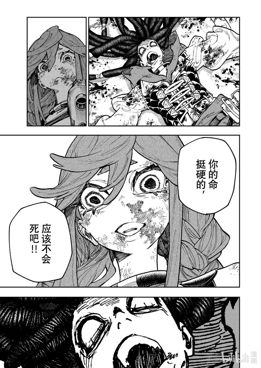 64 以前的职业17