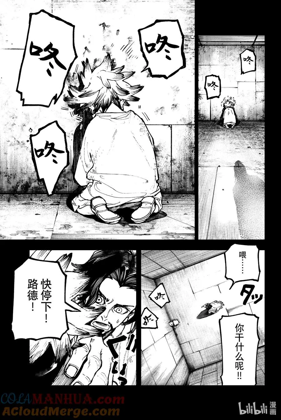15 根源4