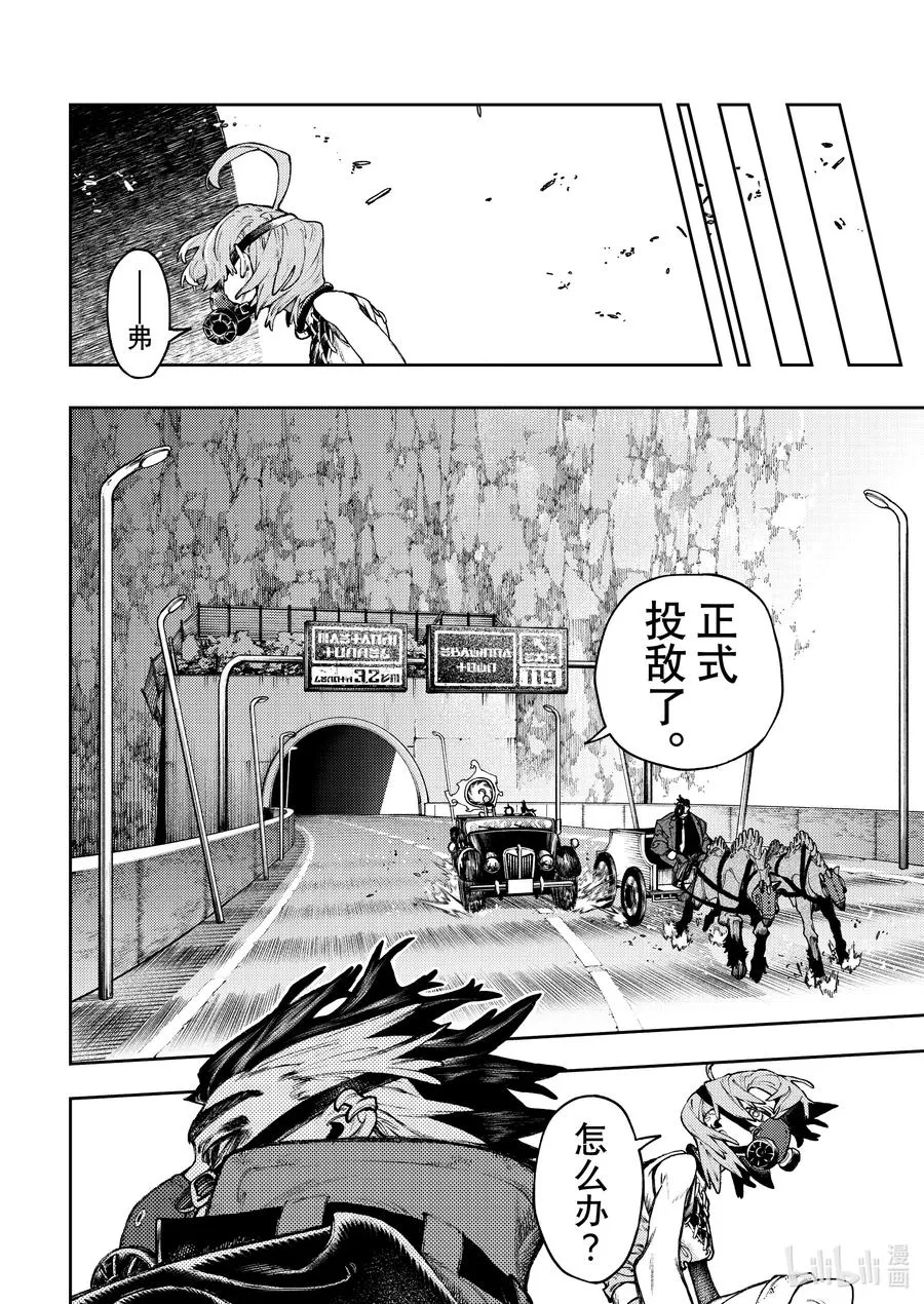 98 垃圾的挣扎7