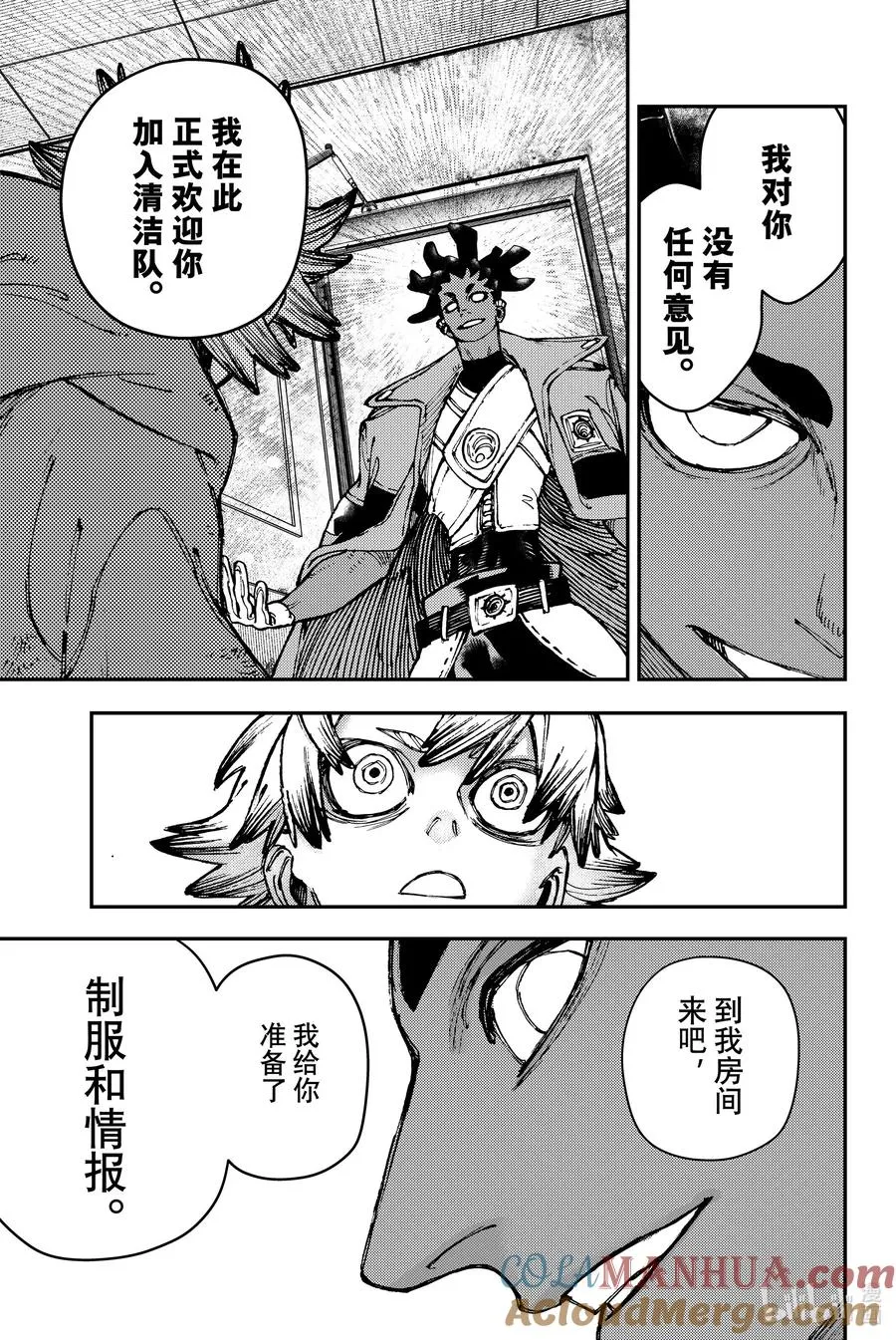 22 前进14