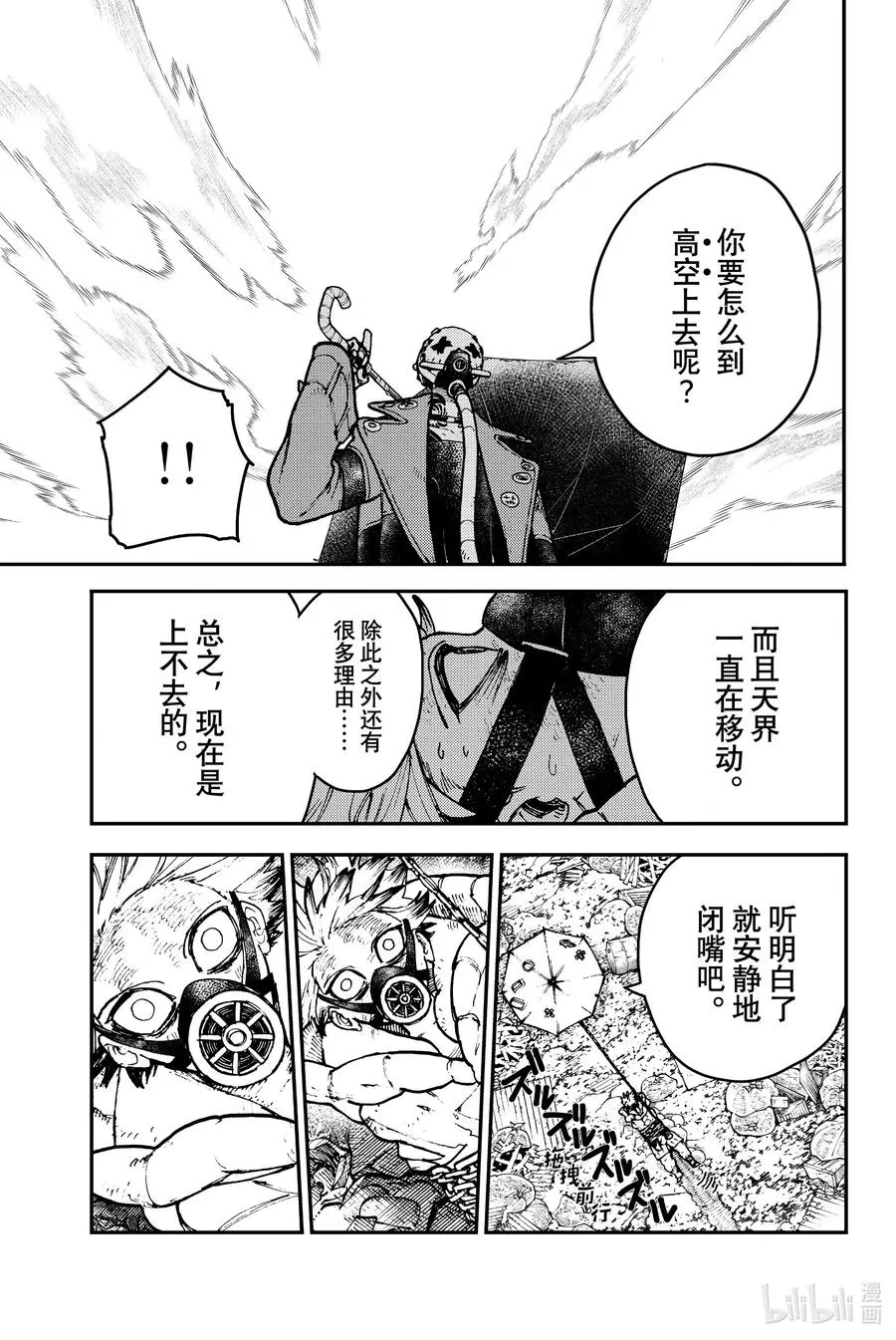 3 寄宿之物8