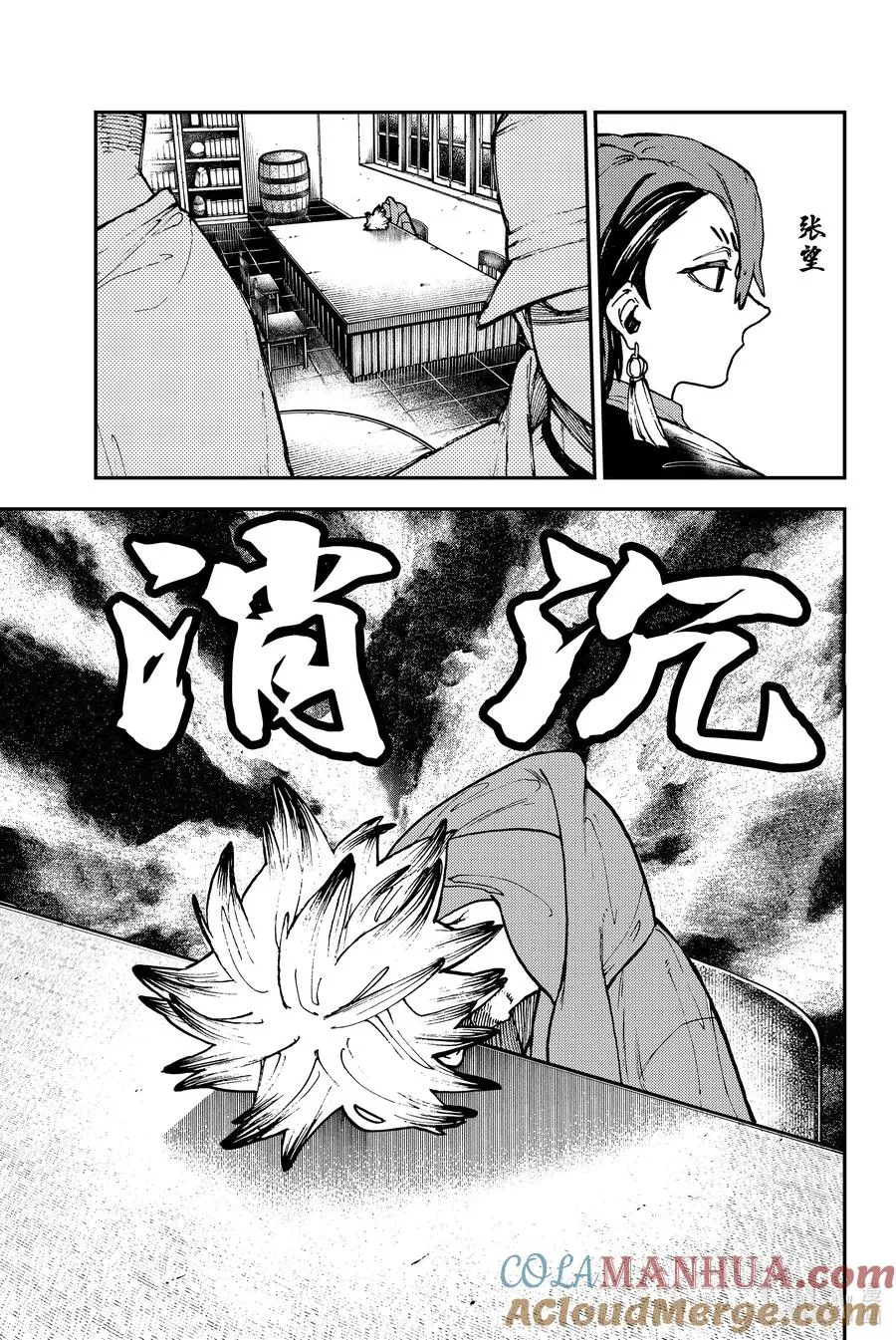 11 接近4