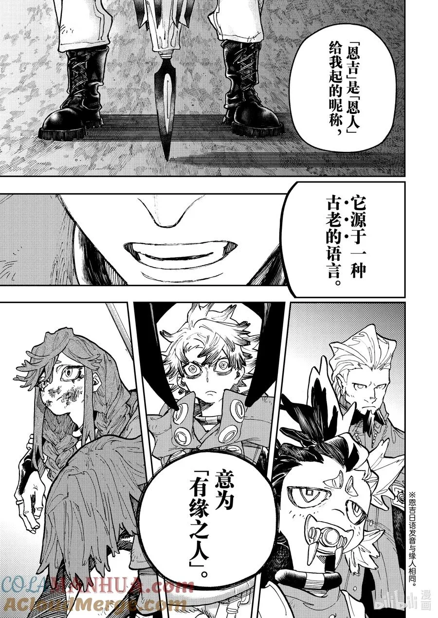 70 标记14