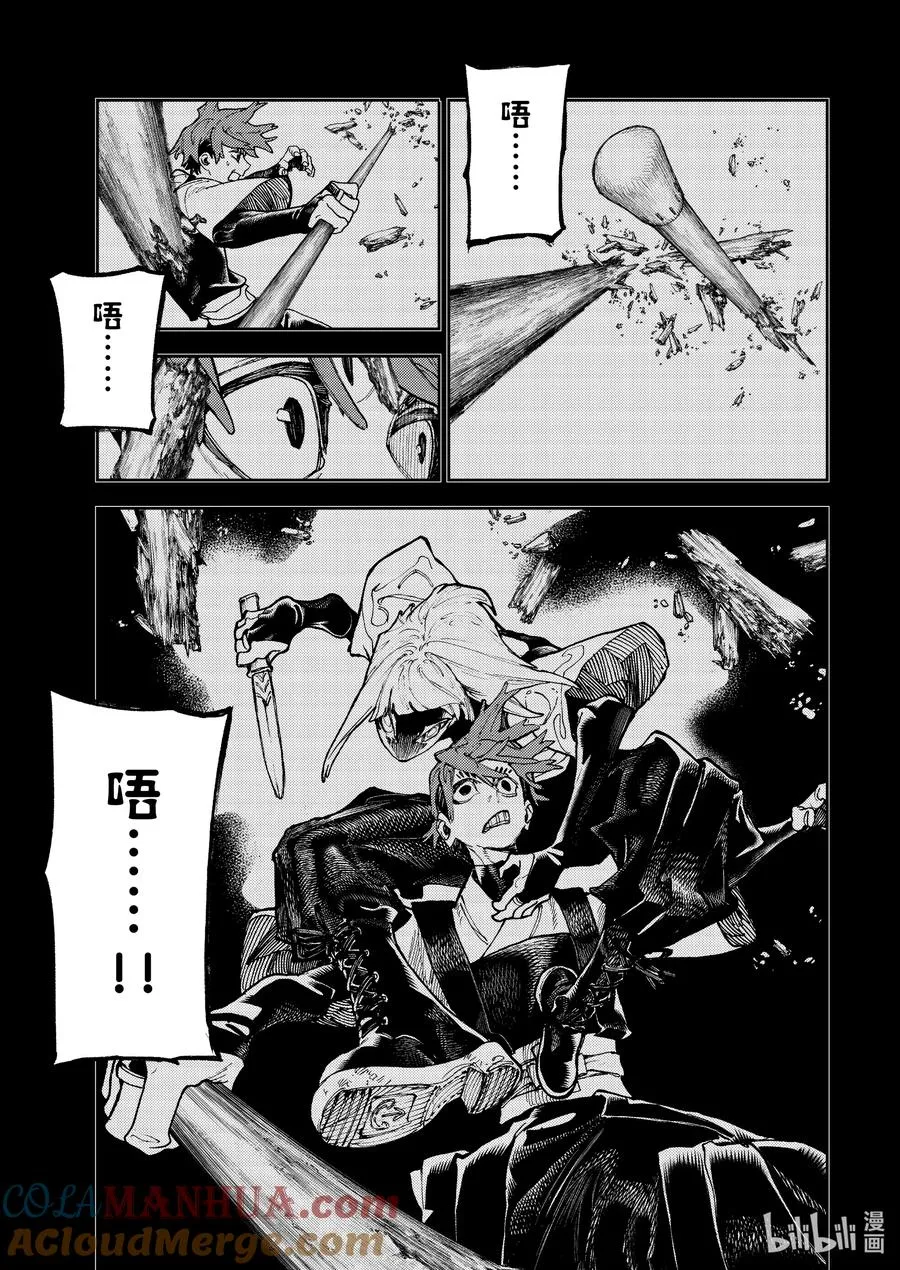 58 凡人的自卑10