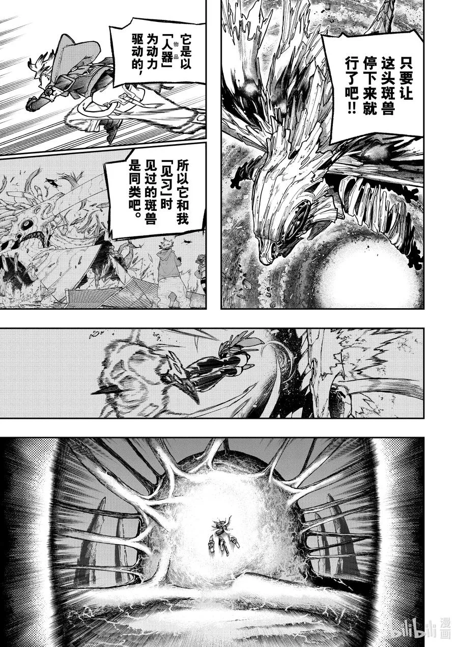 73 TIME ATTACK7