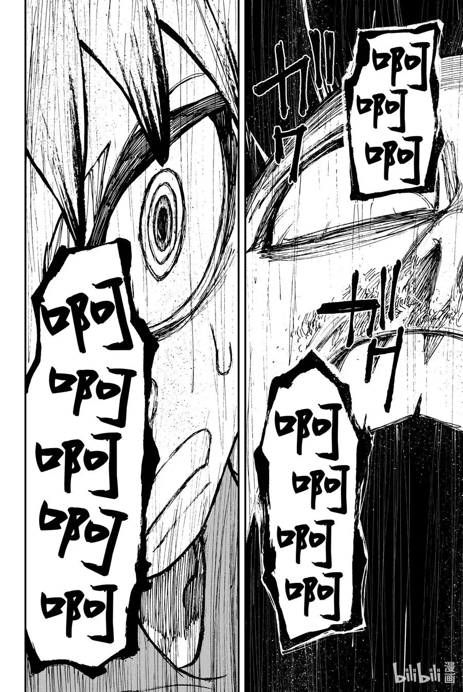 18 应接不暇3