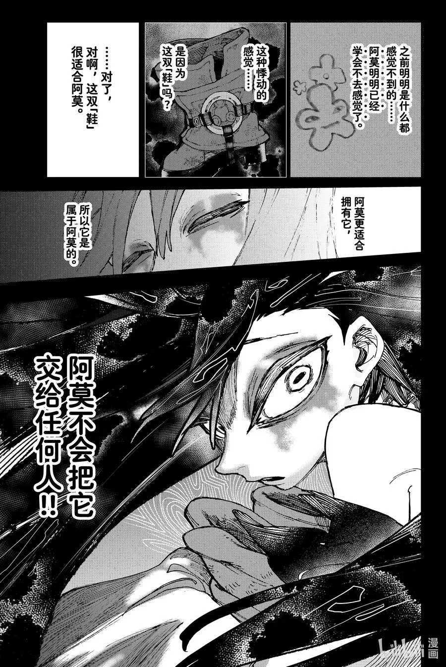 41 空虚的眼神23
