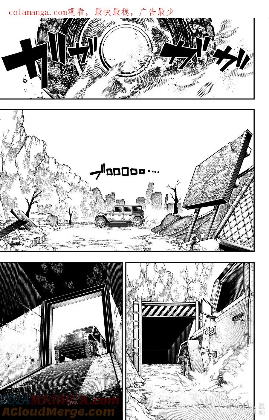 7 清洁队总部0