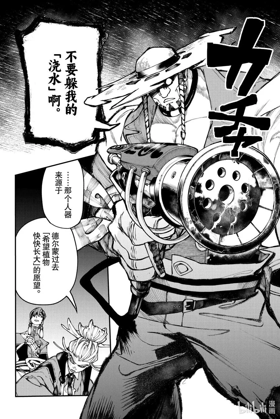 34 怀念的香气5