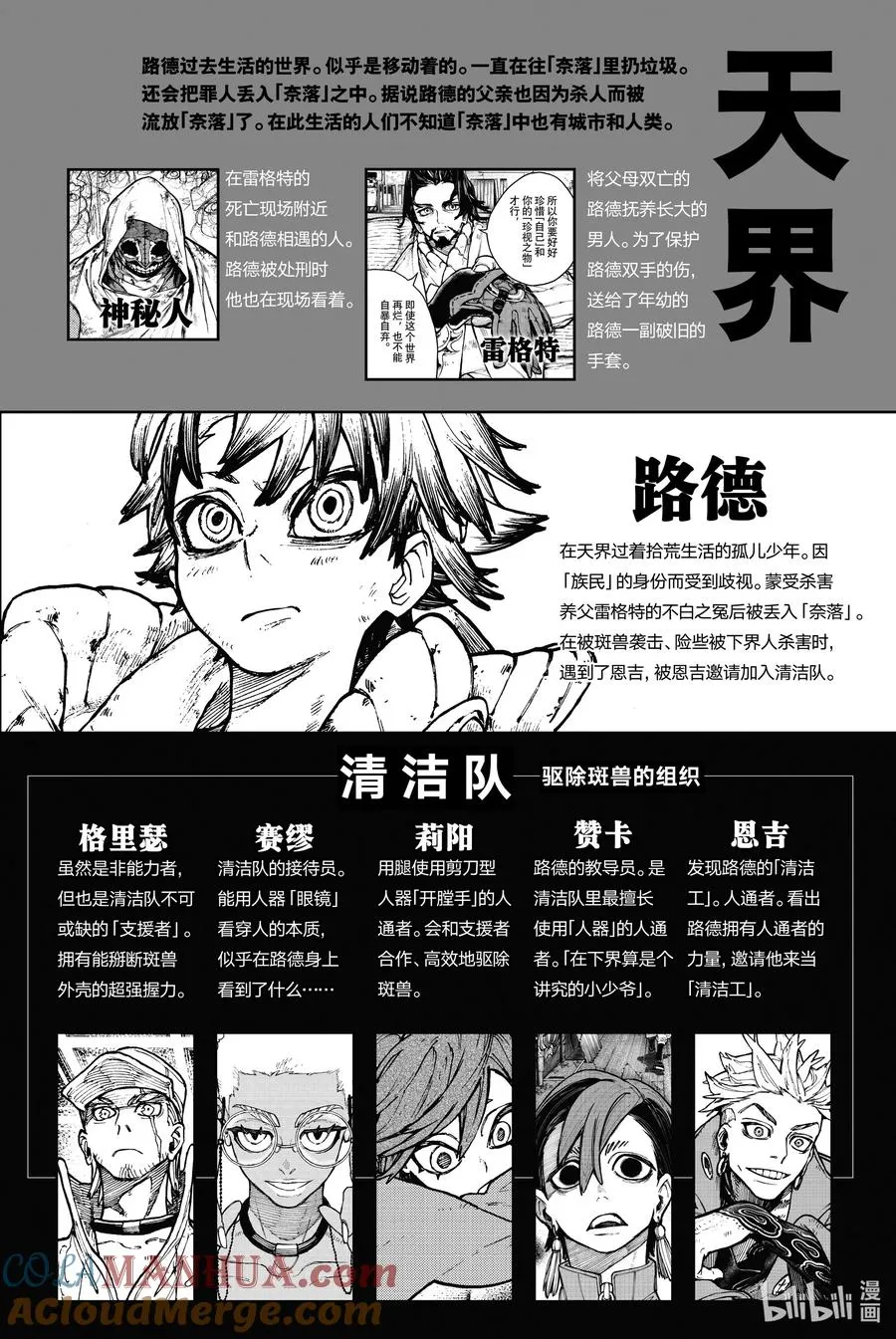 14 到达2