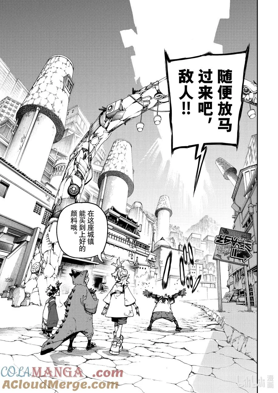 85 远足10