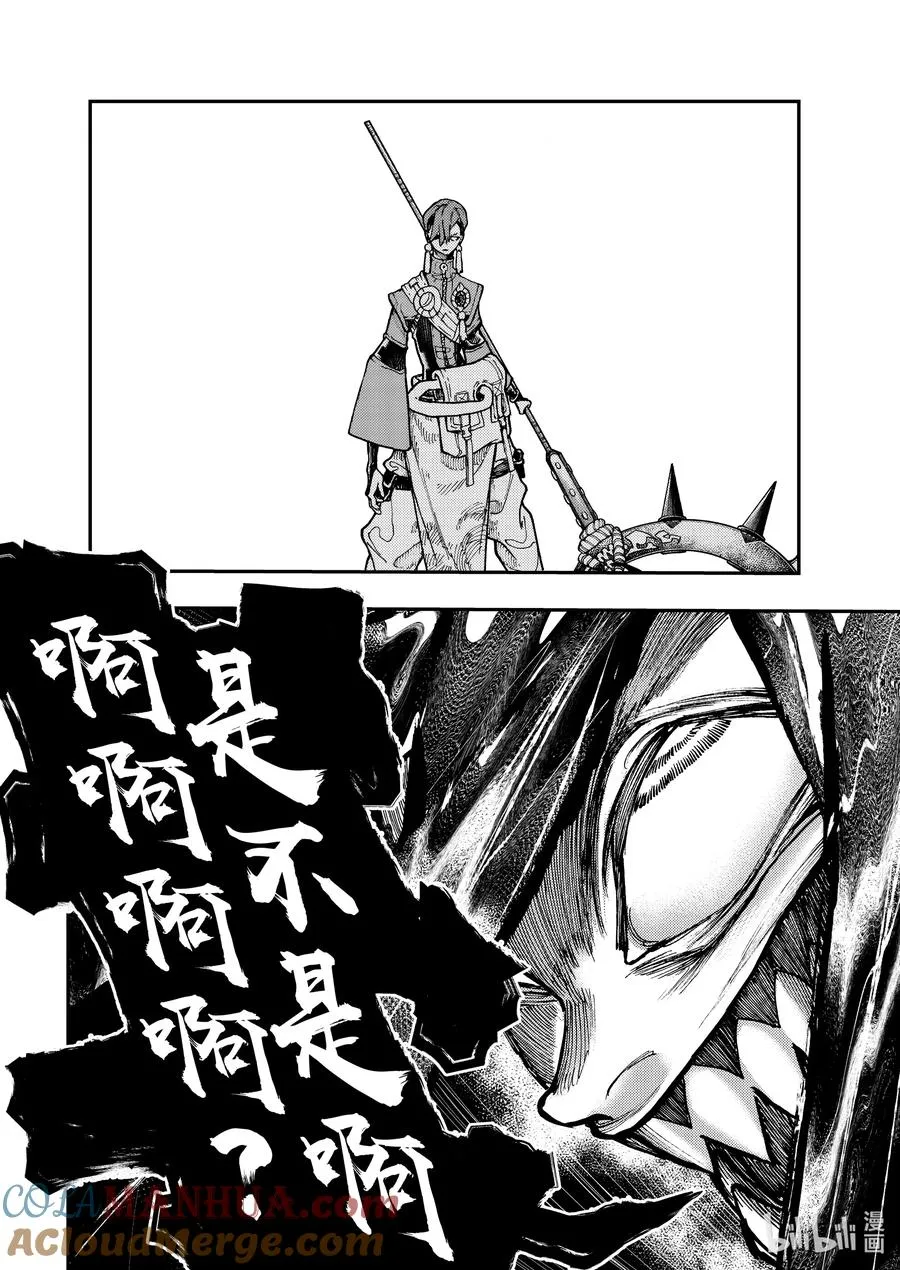 53 你会看人吗？16