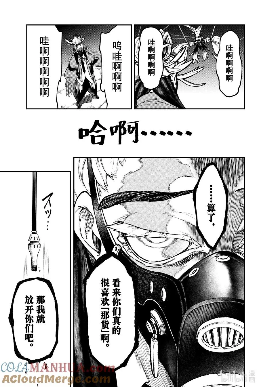 37 忘记了10