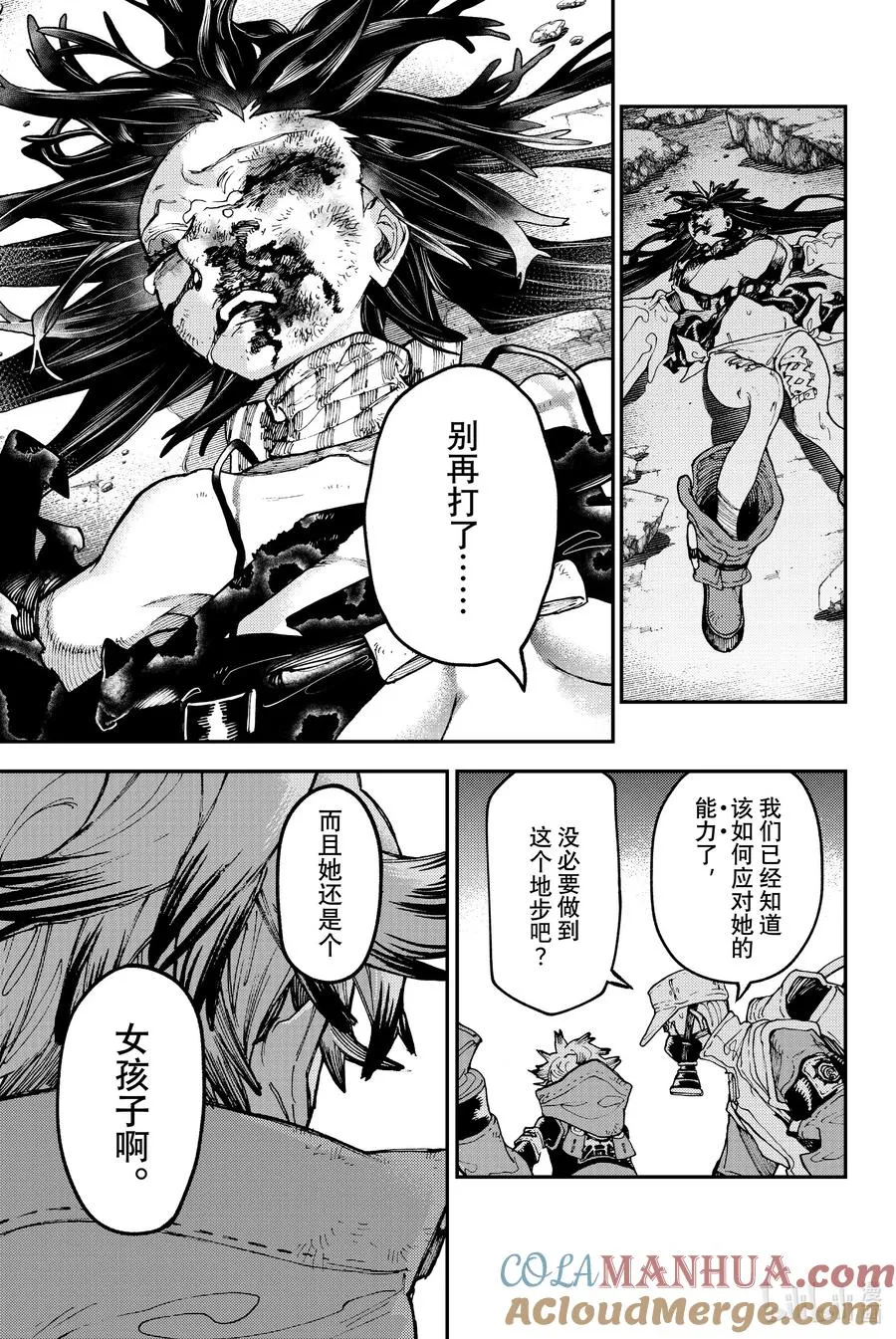 39 何谓正确2