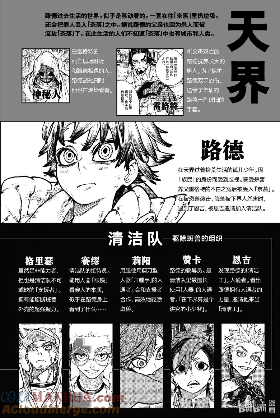 23 嗜好2