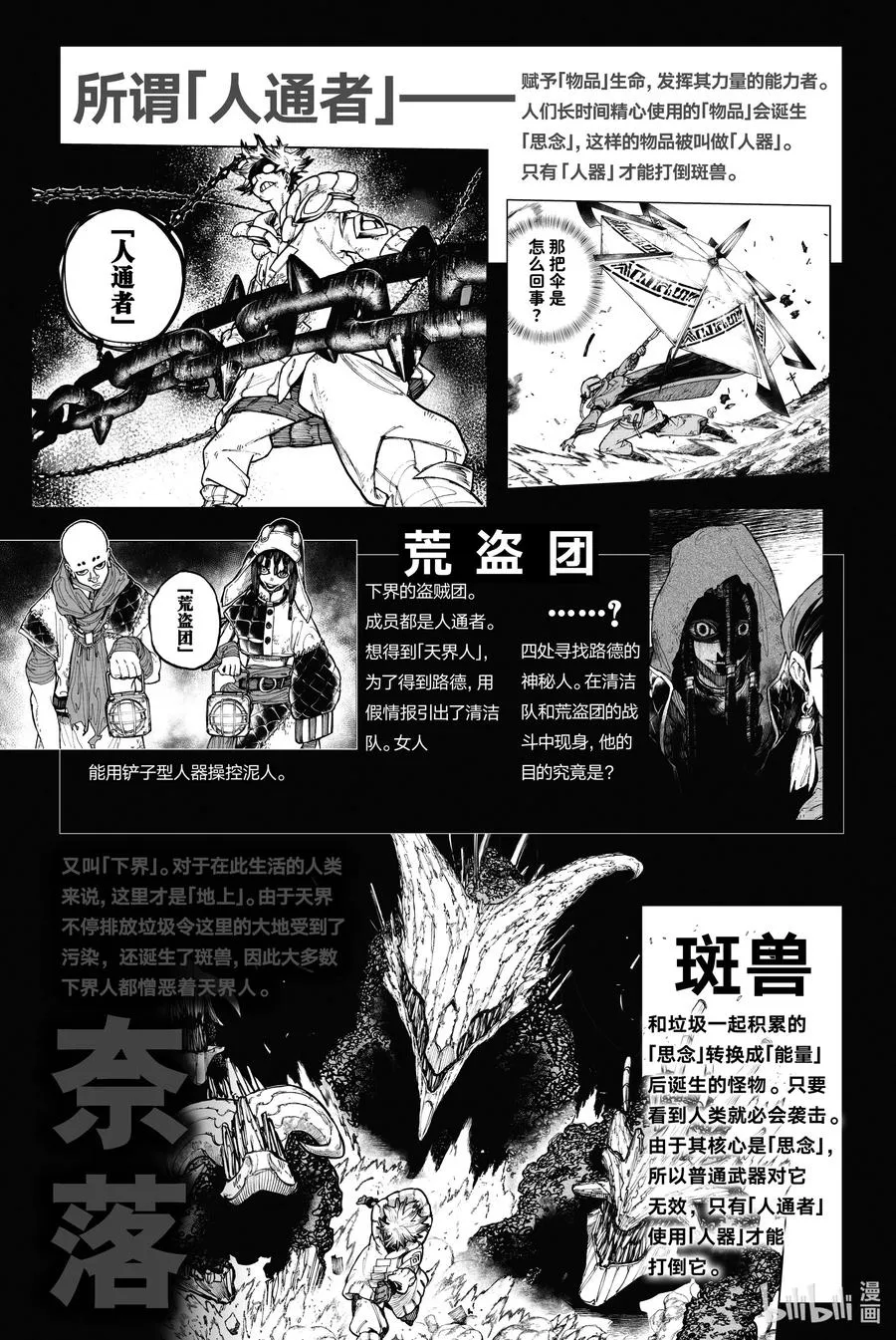 14 到达3
