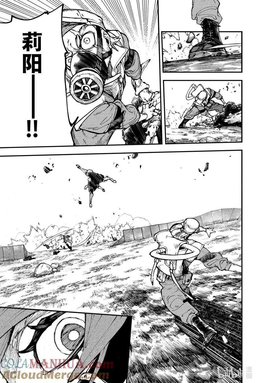 9 客场8