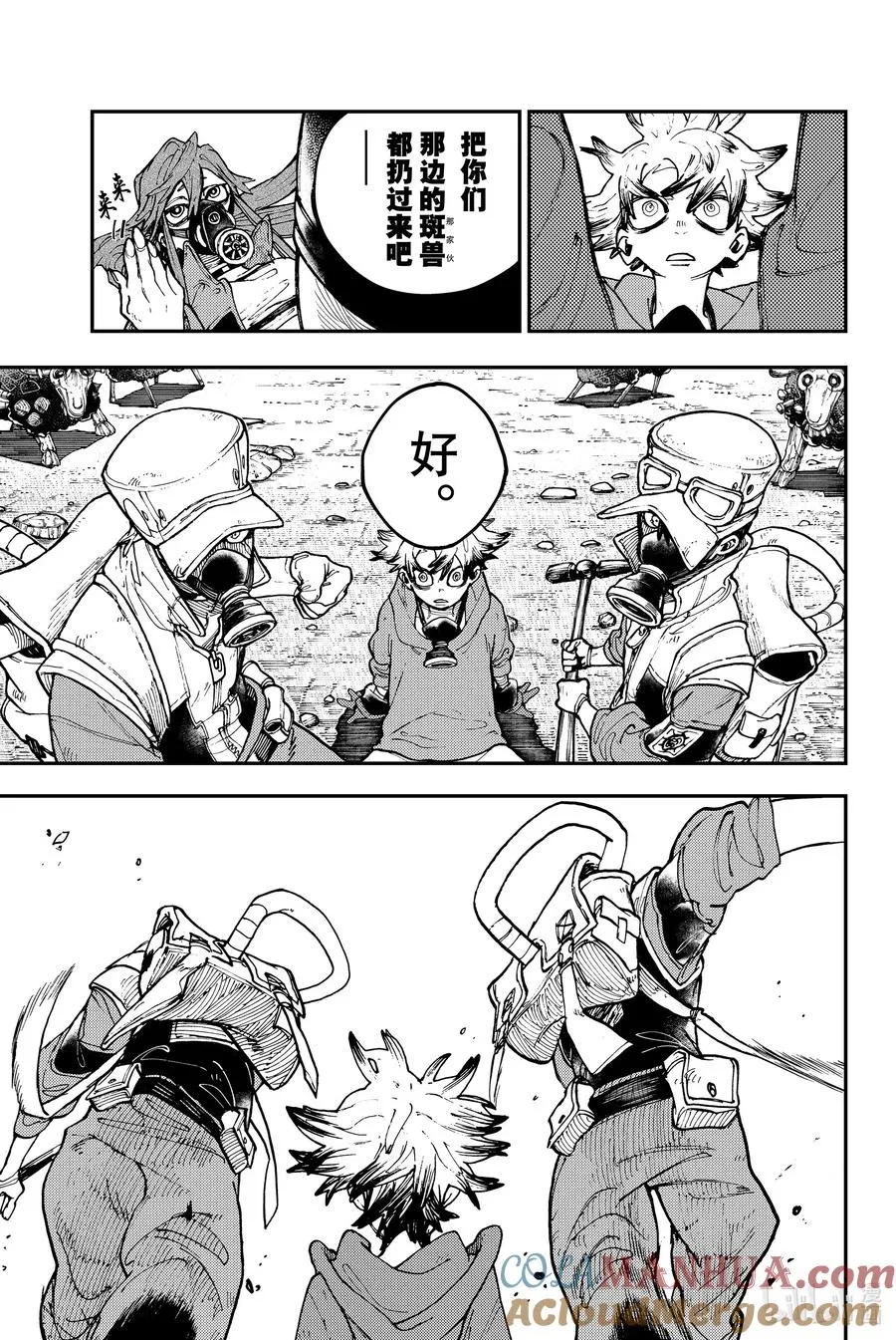 9 客场10