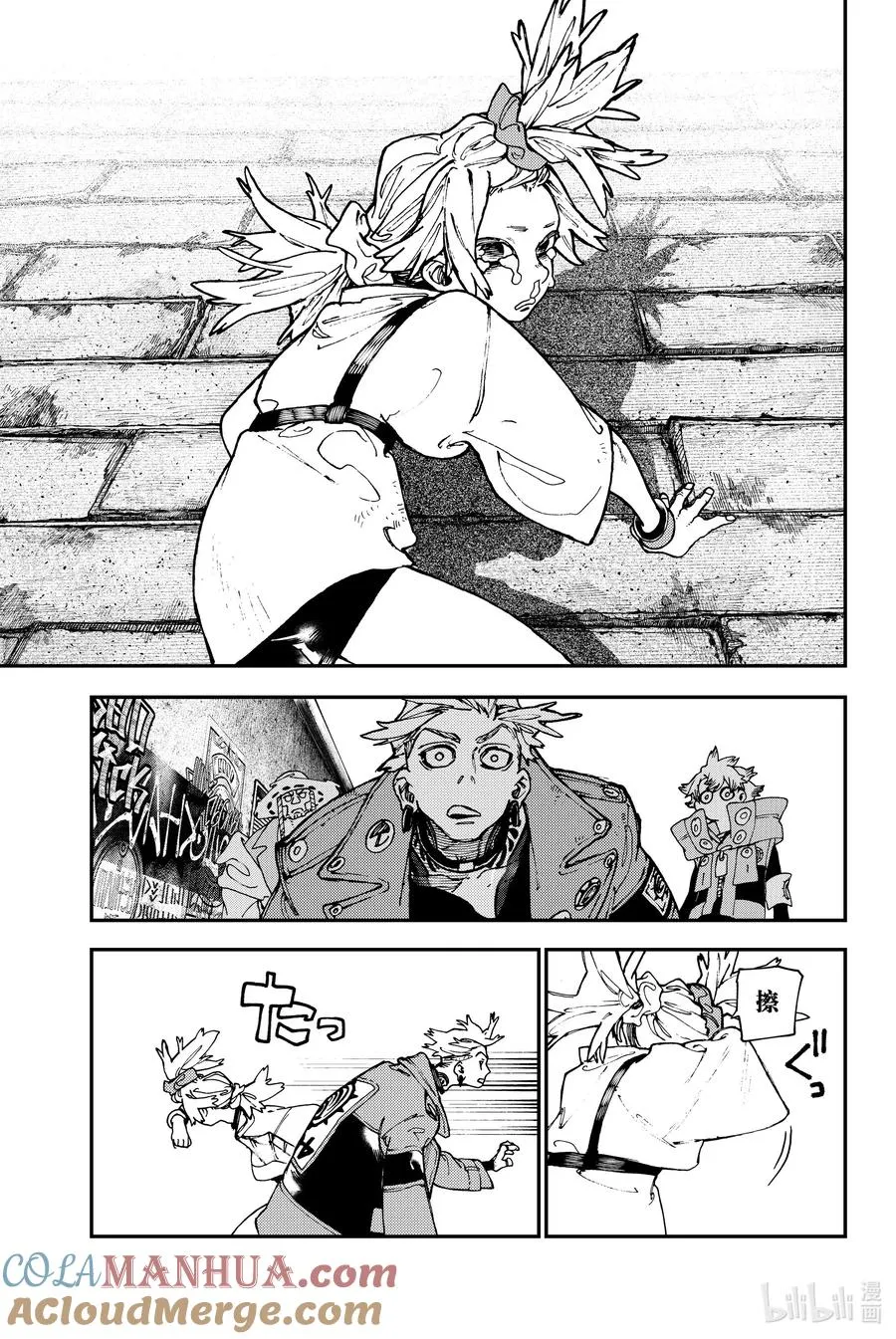 26 涂鸦之城12