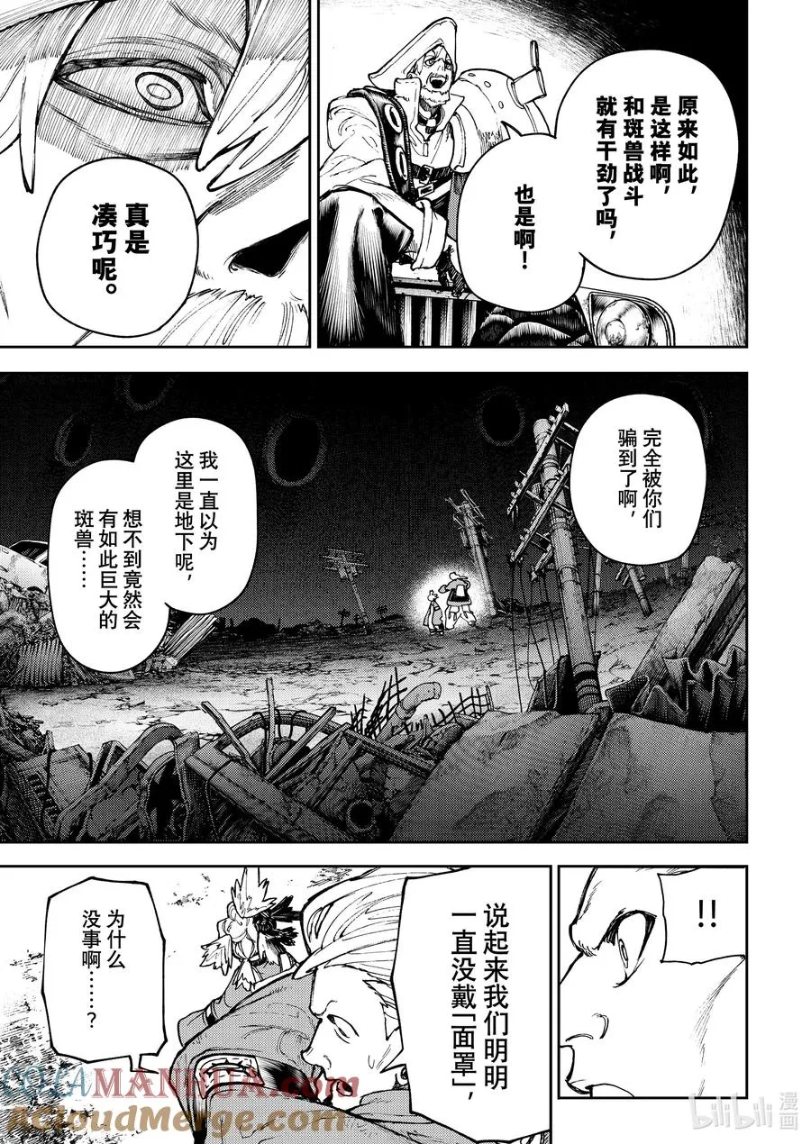 68 不要小瞧孩子啊4