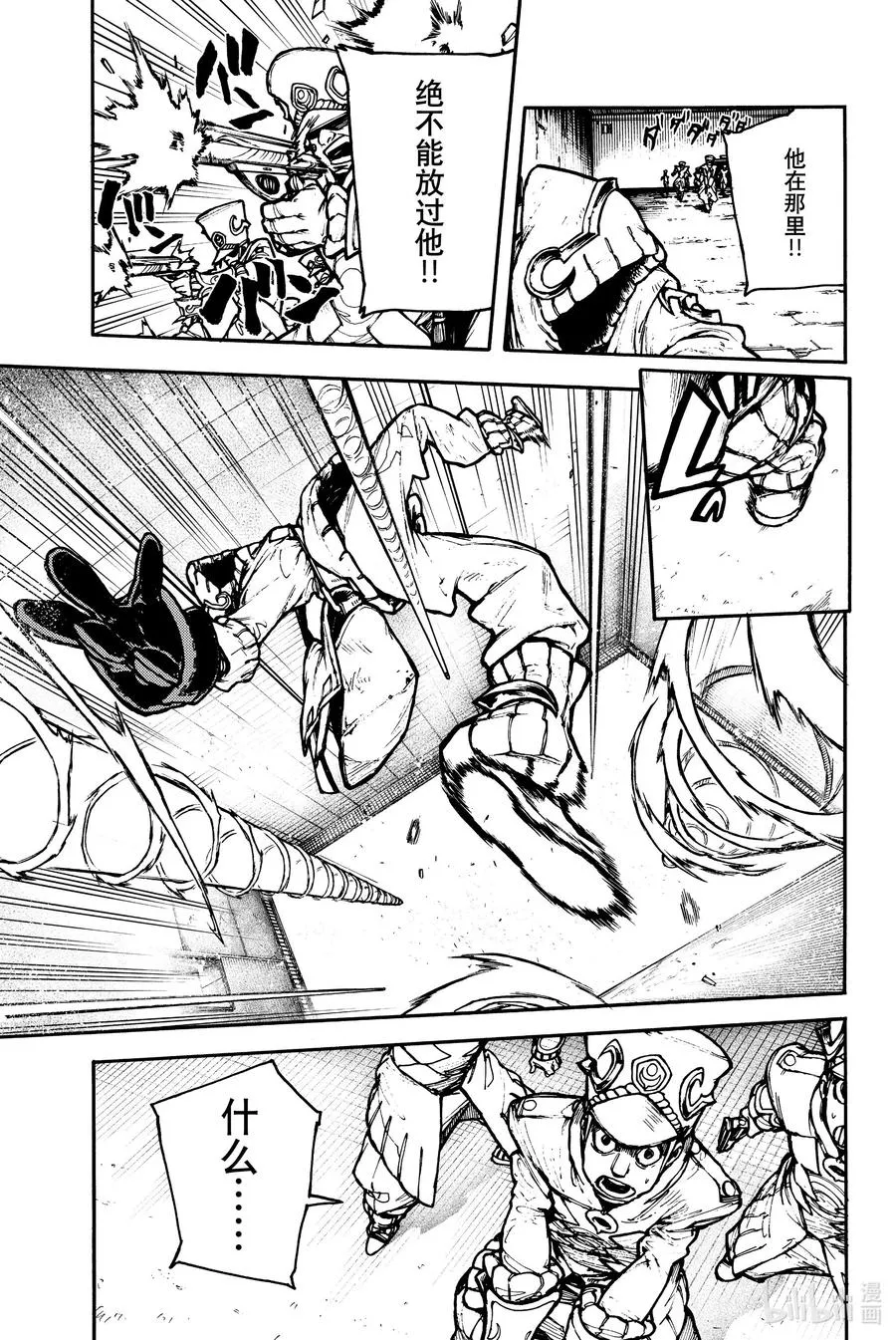 1 天界13
