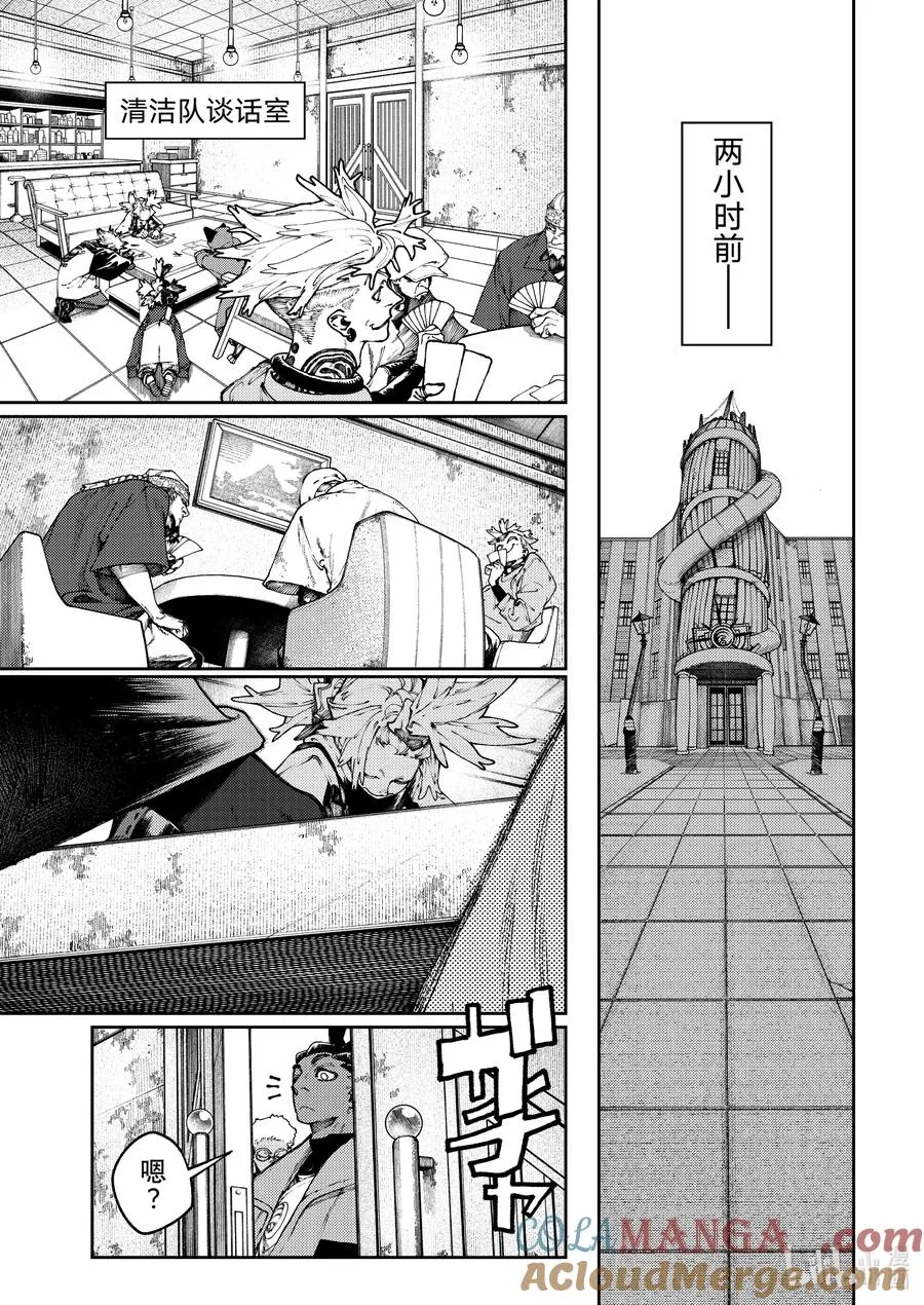 85 远足2