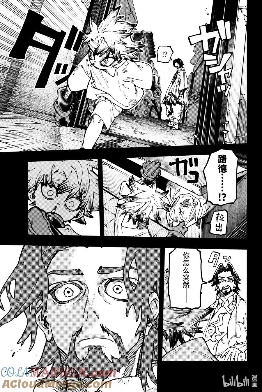 15 根源12