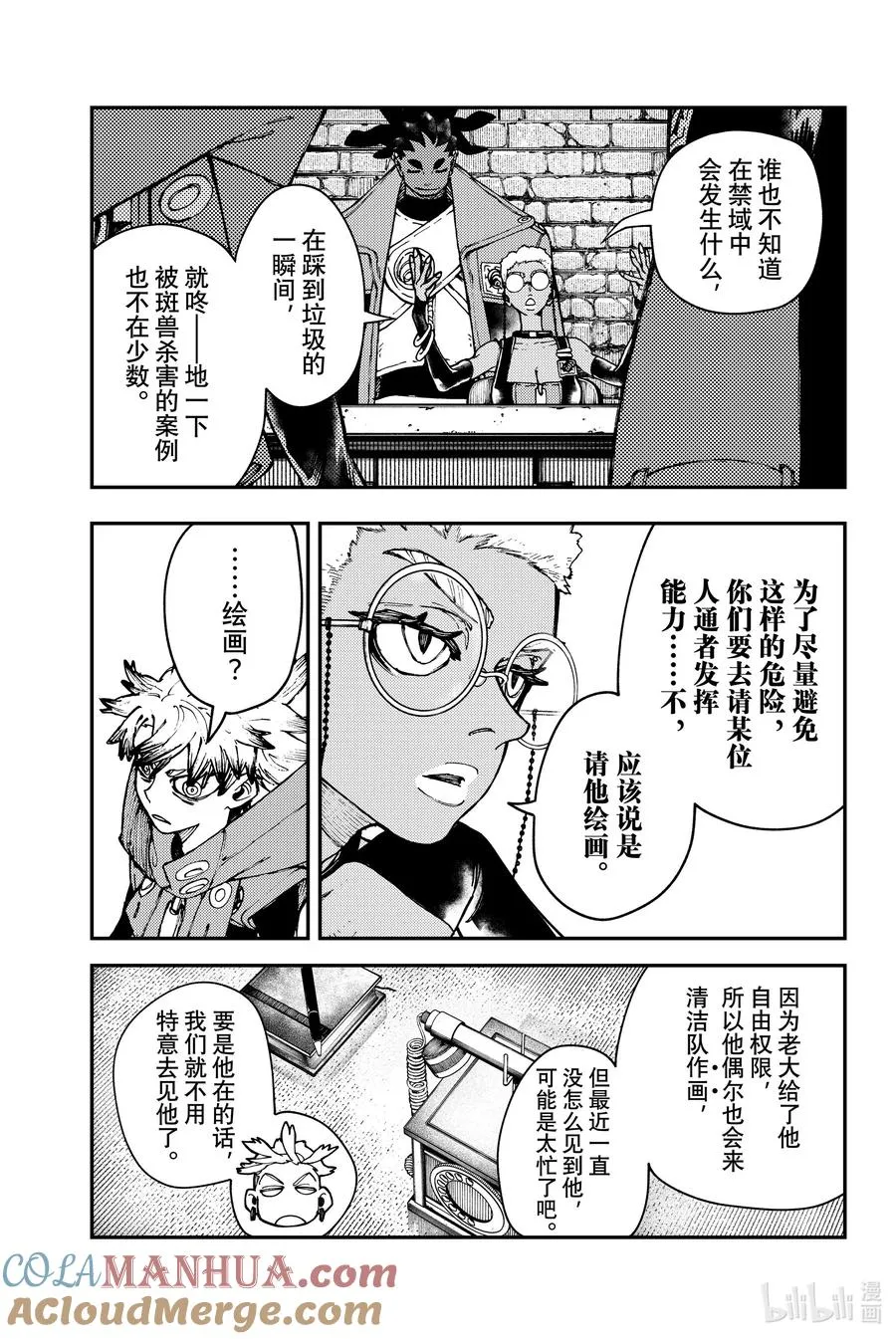 25 出发之前10