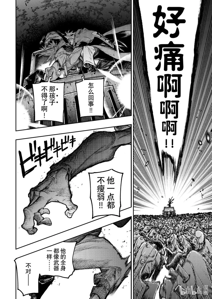 98 垃圾的挣扎11