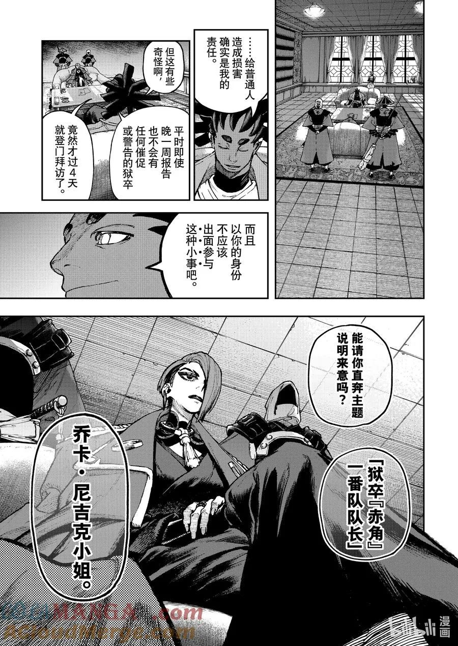 86 接触6