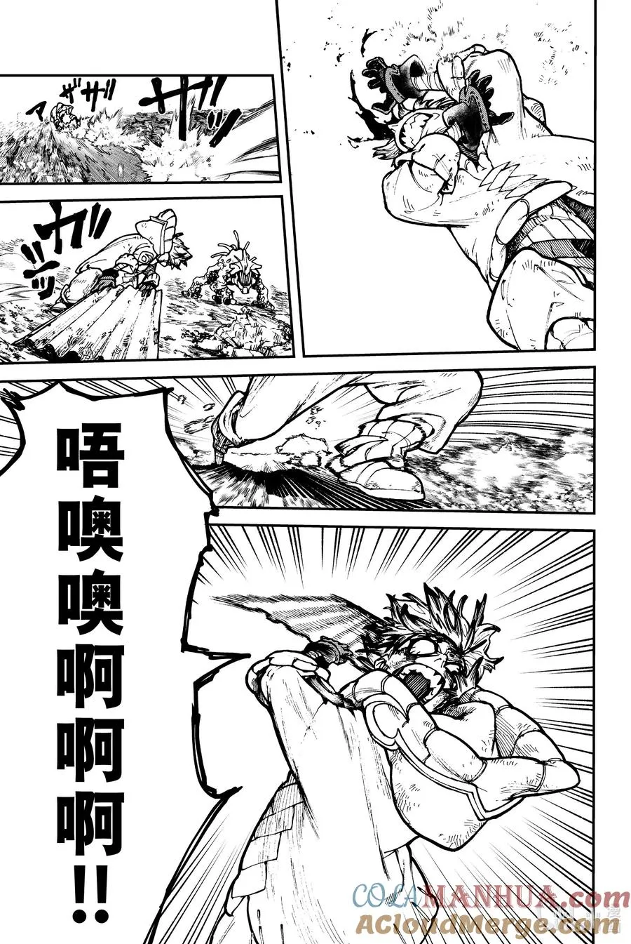 2 伪生物18