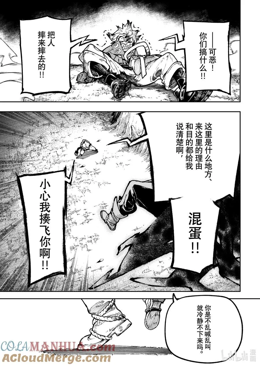 65 副产物之中8
