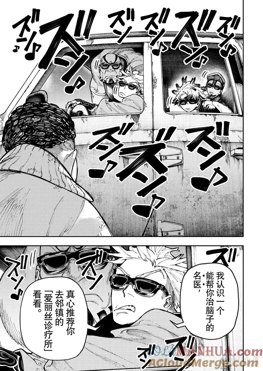 82 休2