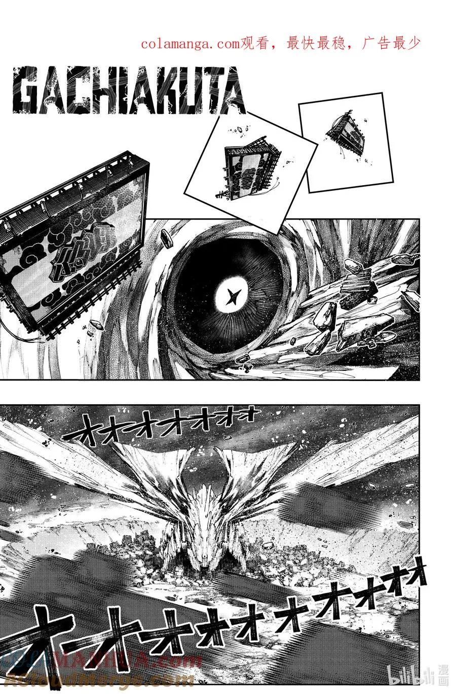 68 不要小瞧孩子啊0