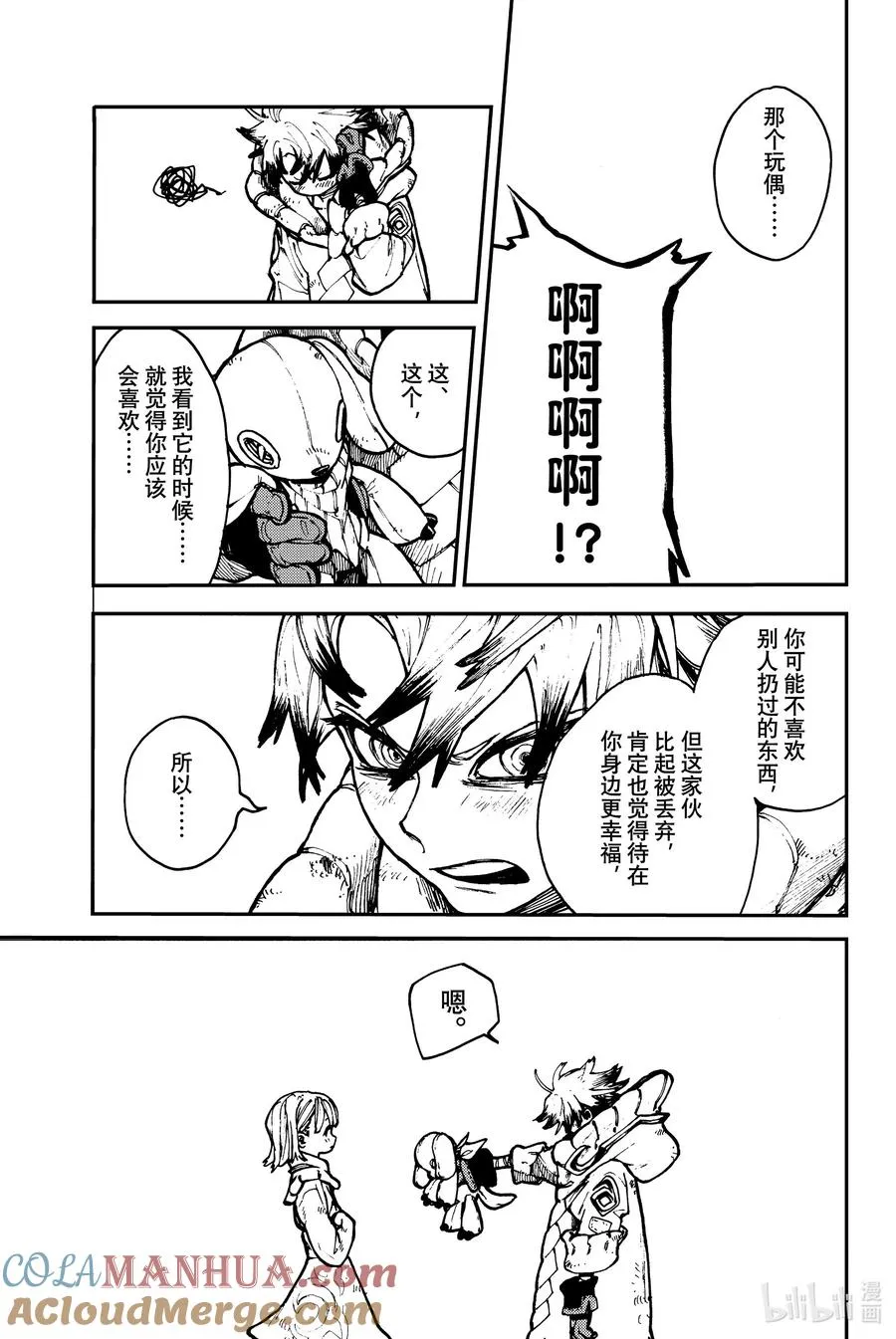 1 天界45