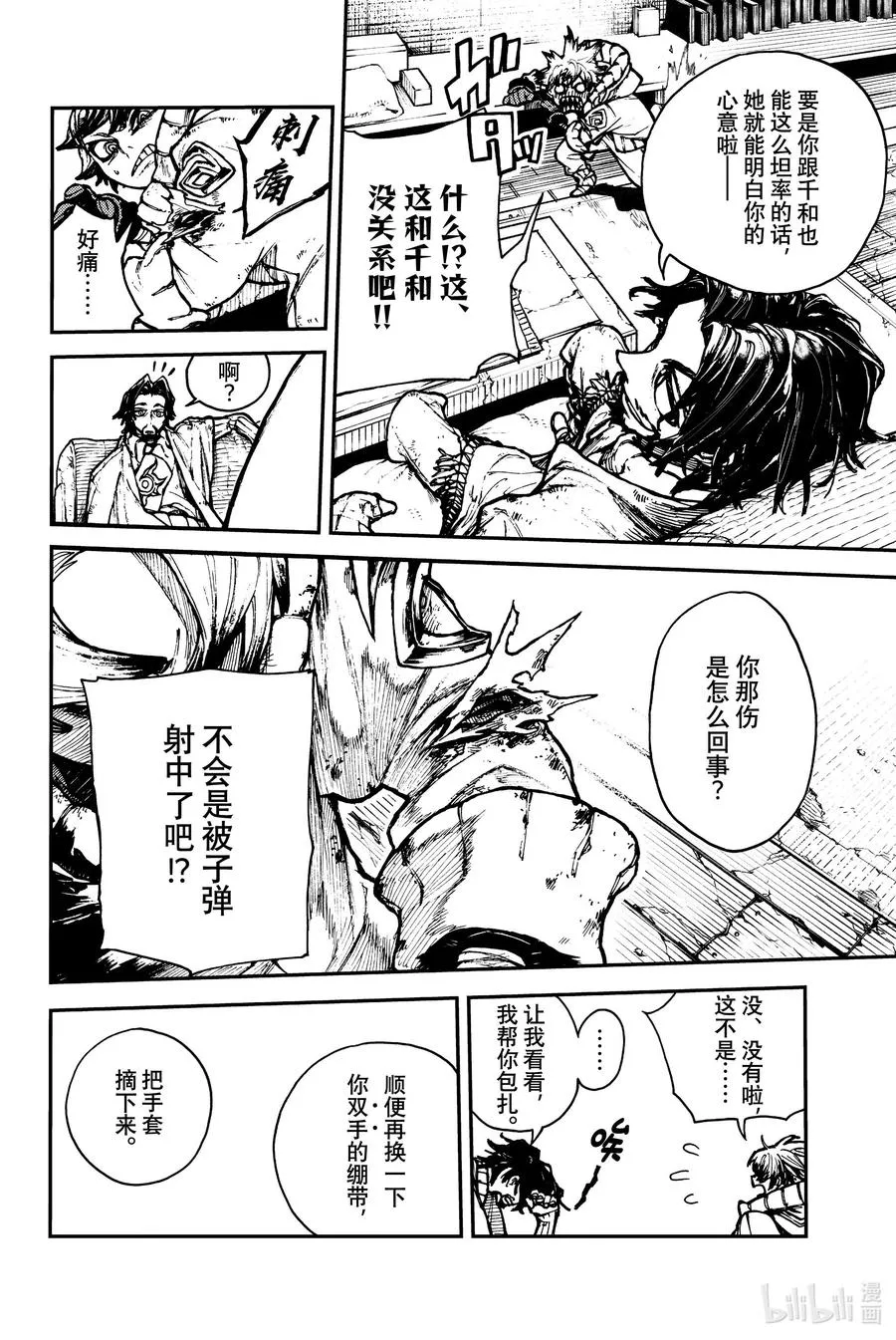 1 天界32
