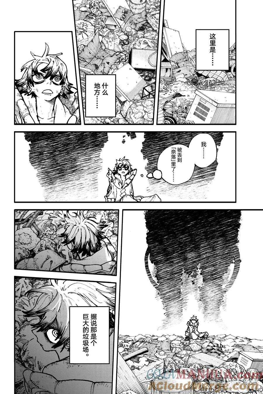 1 天界72