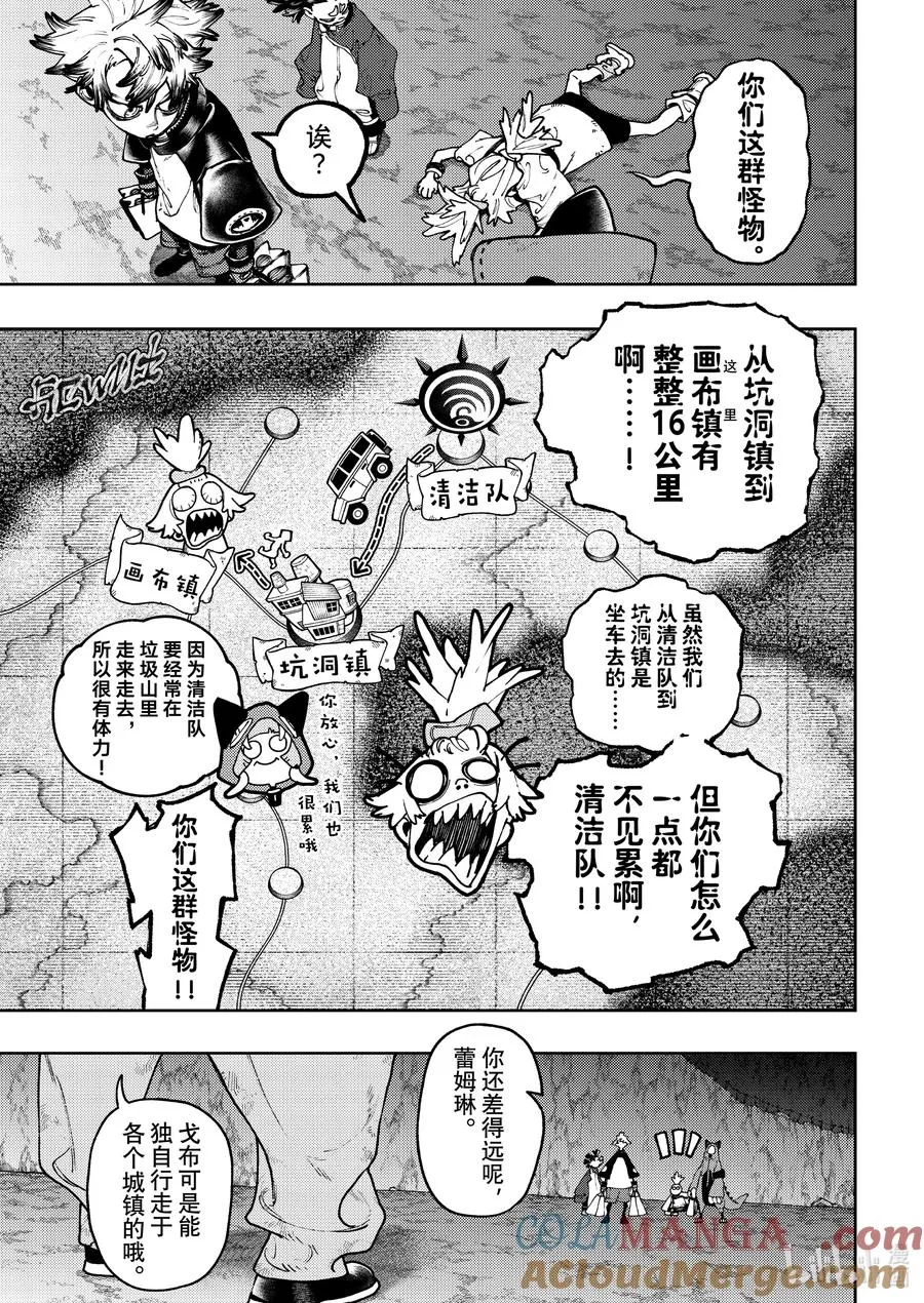 87 祖先2