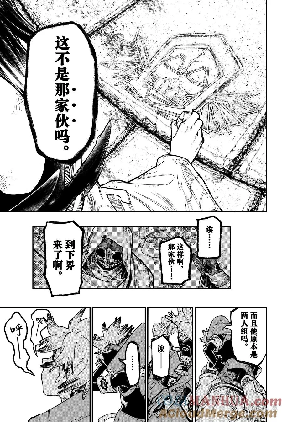 43 收获4