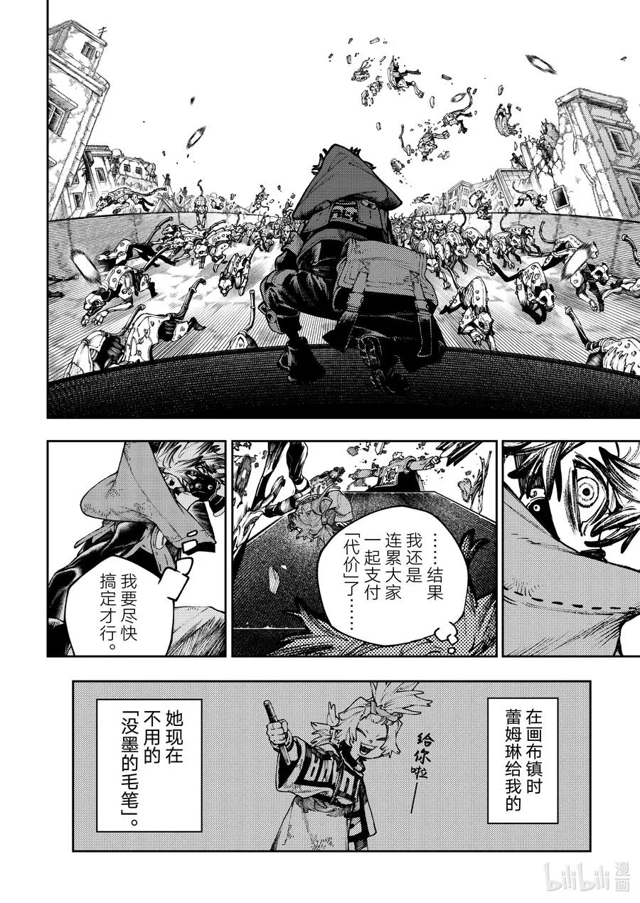 95 你们好呀~7