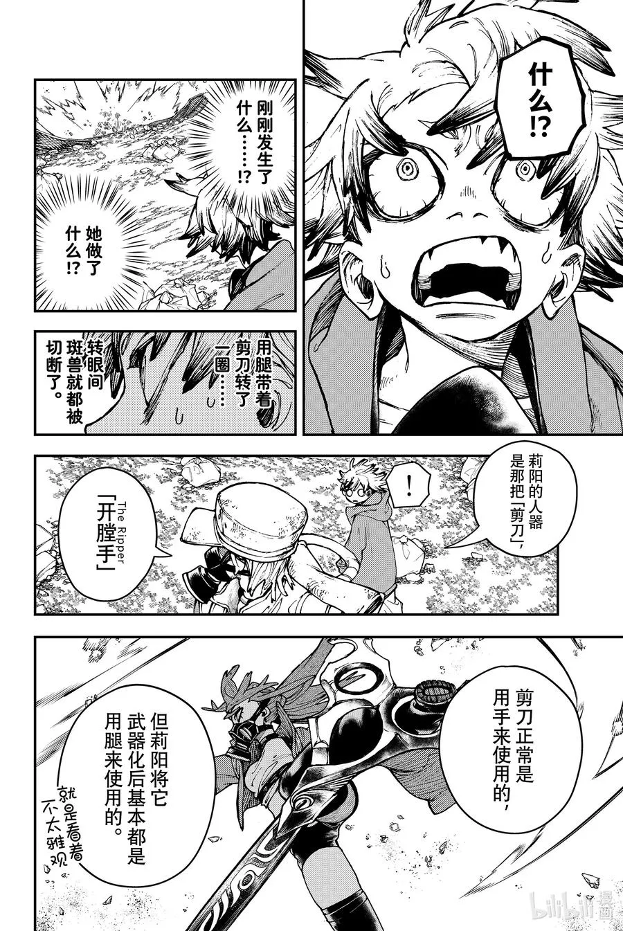 9 客场5