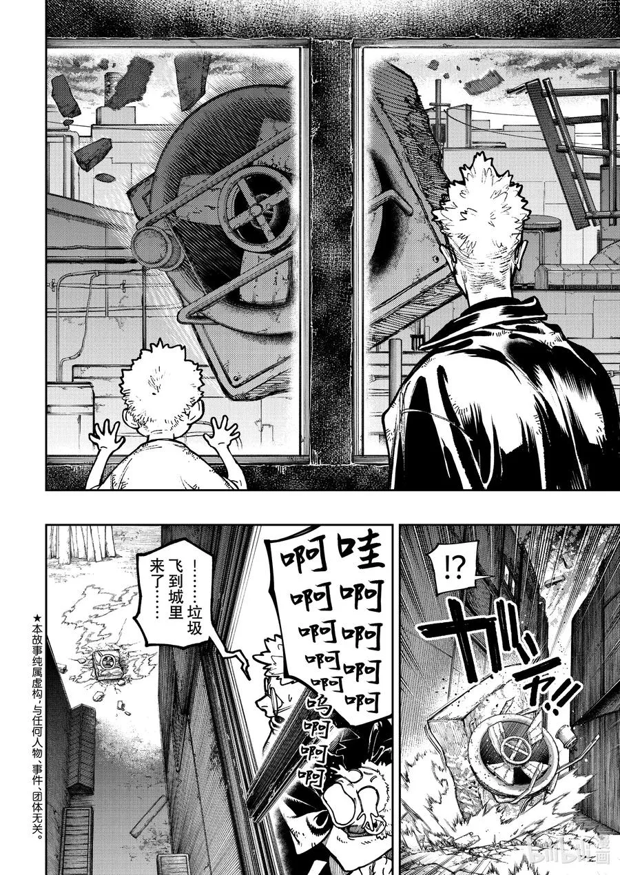77 思念的累积1