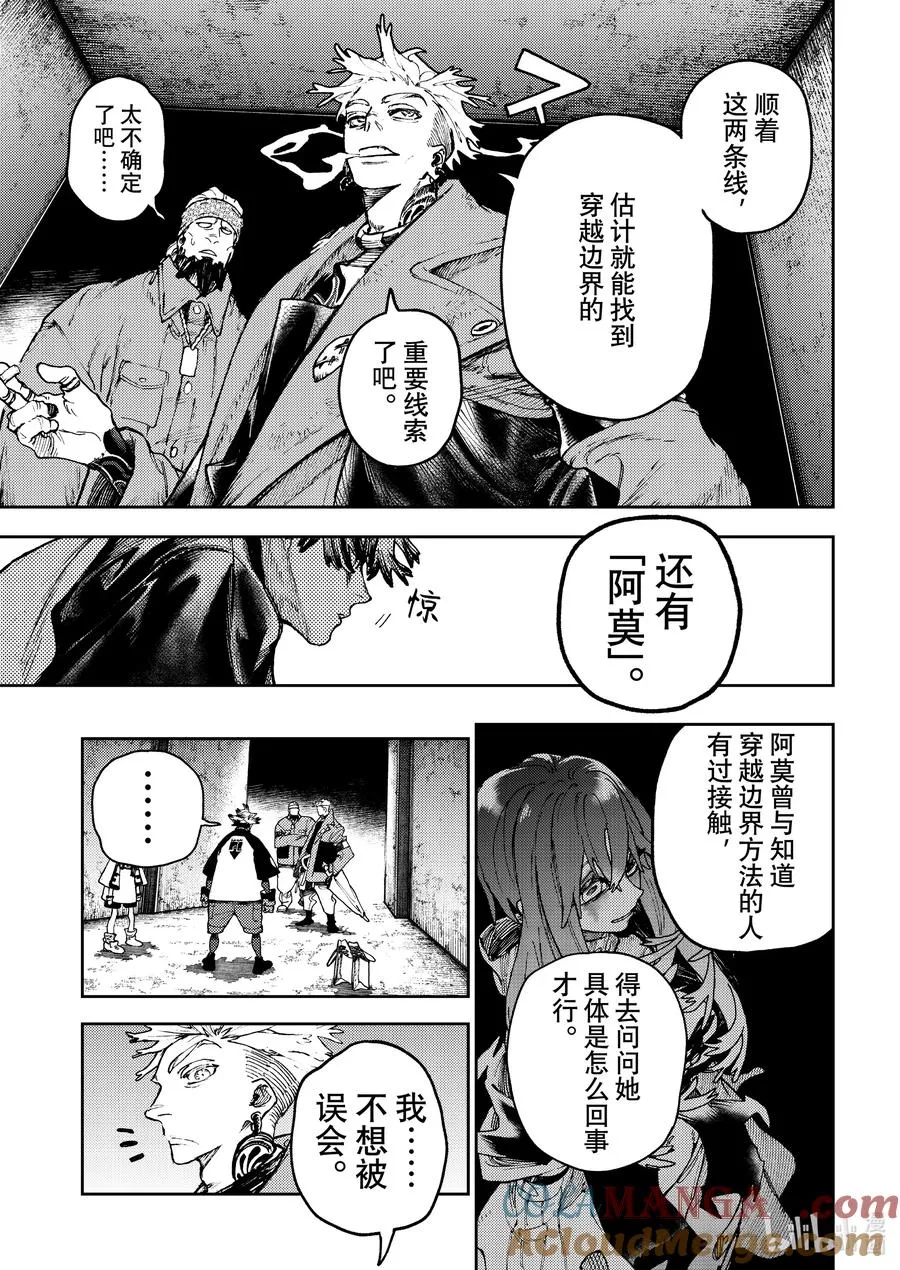 88 想吃蛋糕啊14