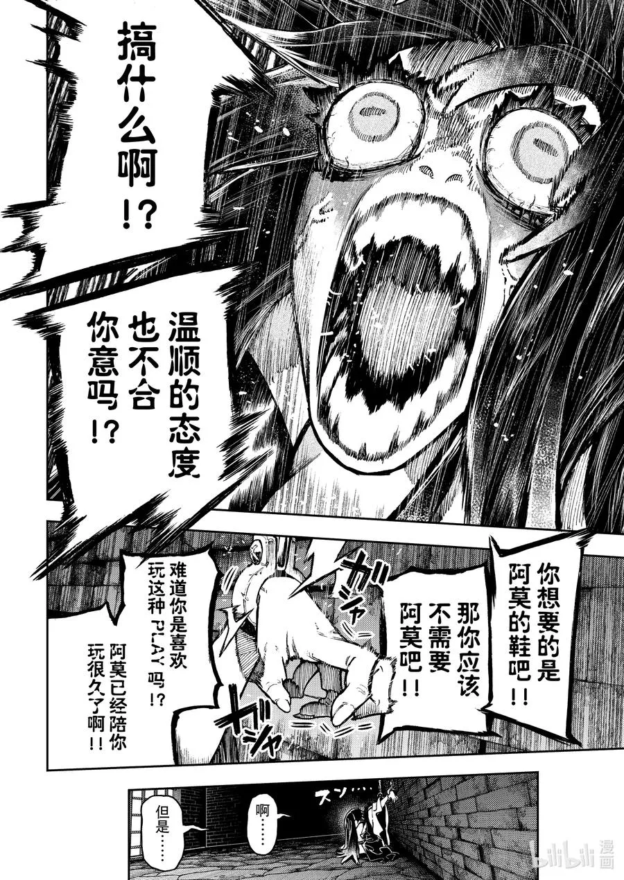 89 寻找情报1